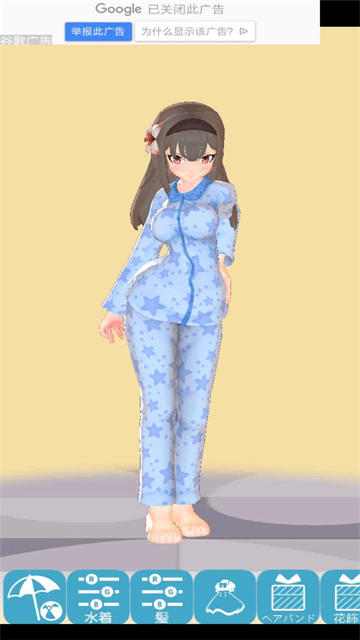 3D少女Yuna (3)