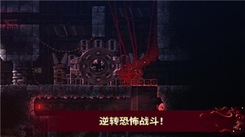 Carrion (4)