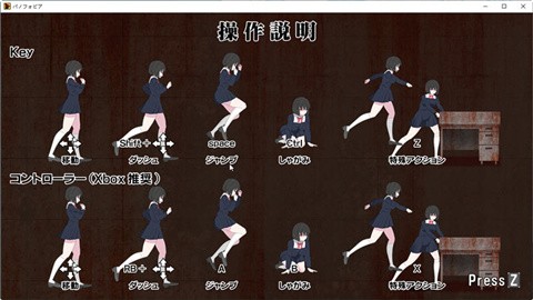 绝望恐惧症 (2)