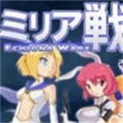 米莉亚战记dx安装包手机版