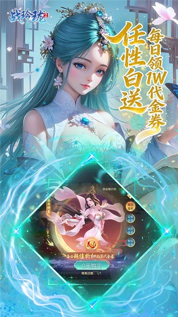 战玲珑2 (2)
