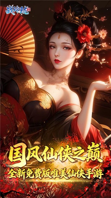 战玲珑2 (1)