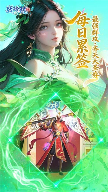 战玲珑2 (3)