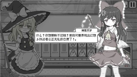 东方魔女夜市 (3)