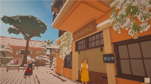 菜市场模拟器 (3)