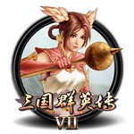 三国群英传7女将版安卓版