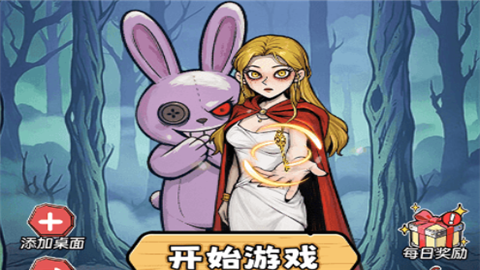 瓜田侦探队小游戏免广告版
