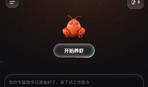 MateClaw官方版