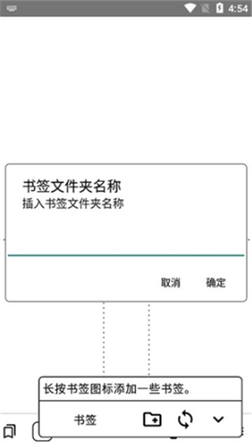 墨水屏浏览器 (2)