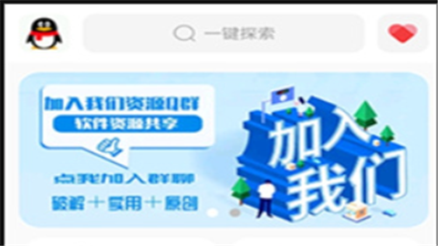 超星软件库正版