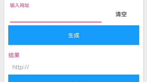 麦乐工具箱官方版
