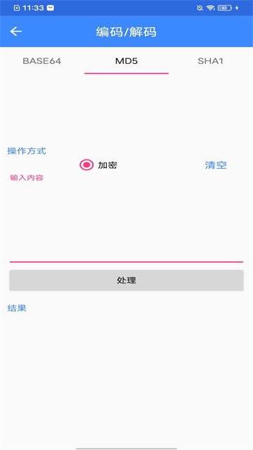 麦乐工具箱官方版