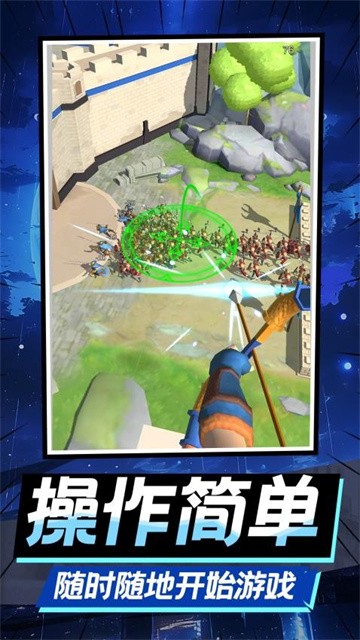 王者突击小队 (2)