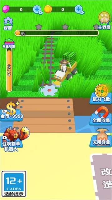 吸血鬼割草最新版