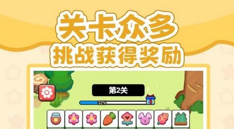 脑筋对对碰最新版