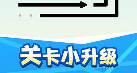箭箭连连消正式版