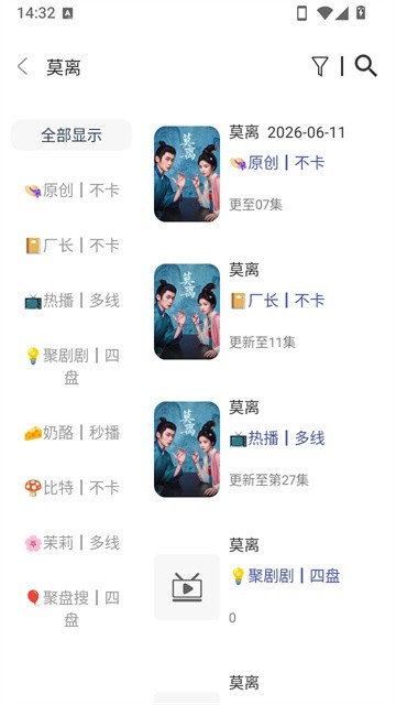 看剧猫box最新版本