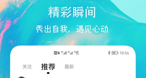 有缘圈交友app正版