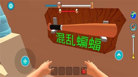 愤怒老奶 (3)