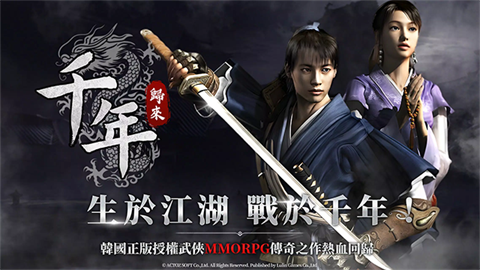 千年归来2026最新版