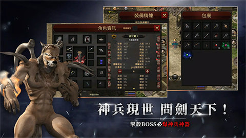 千年归来2026最新版