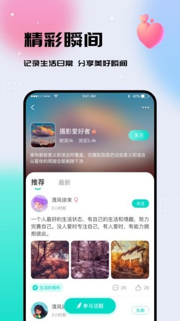 你好树洞 (3)