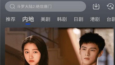 南枝视汇app免费版