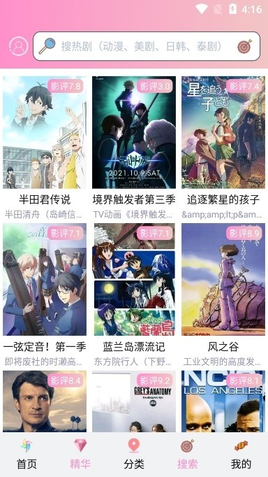 成品漫画 (5)