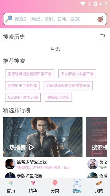 成品漫画 (4)