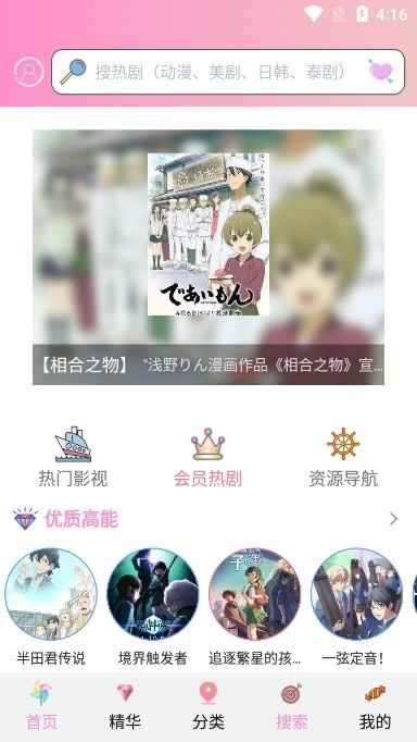 成品漫画 (6)
