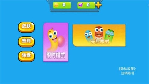 脑子别长了最新版
