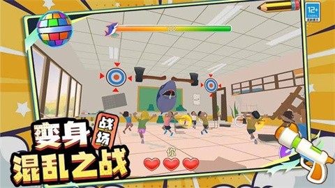 恶作剧模拟器正式版