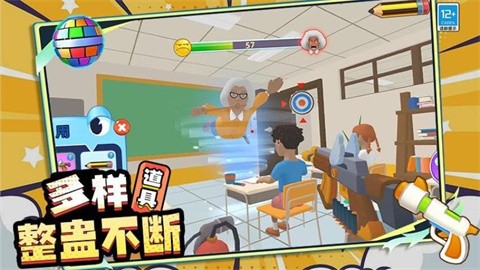 恶作剧模拟器正式版