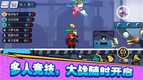 火力全开大逃杀最新版