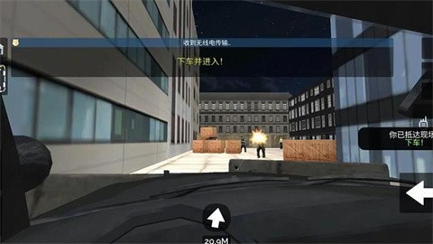 警车高速追铺3D安卓版