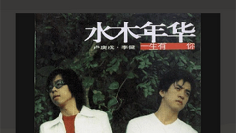 Weezer最新版
