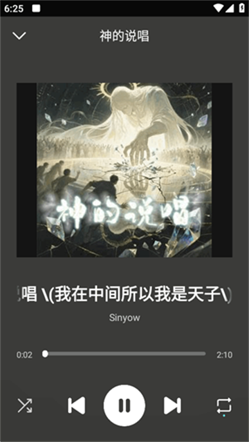 Weezer最新版