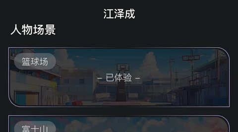 悦趣伴侣最新版