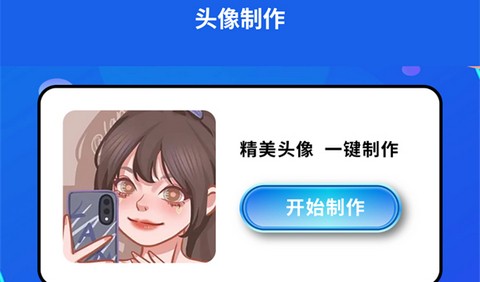 木偶漫画小屋最新版