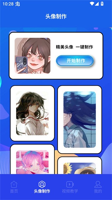 木偶漫画小屋 (2)