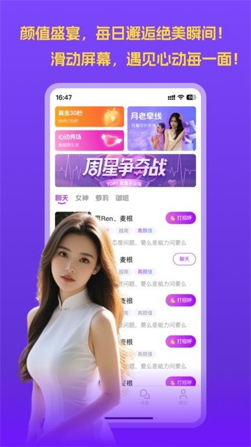 挝聊 (3)