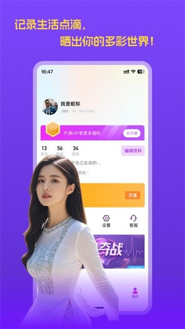 挝聊 (2)