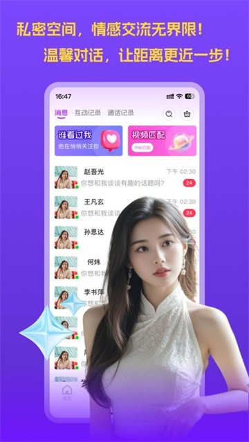 挝聊 (4)