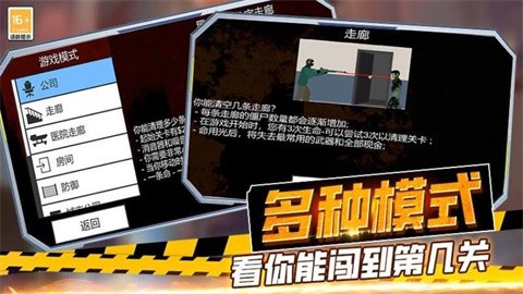 和平作战 (3)