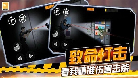 和平作战 (2)