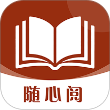 番知免费小说app最新版