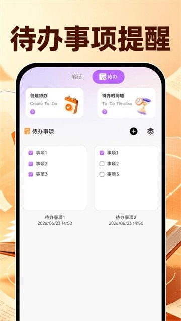 番知免费小说app最新版