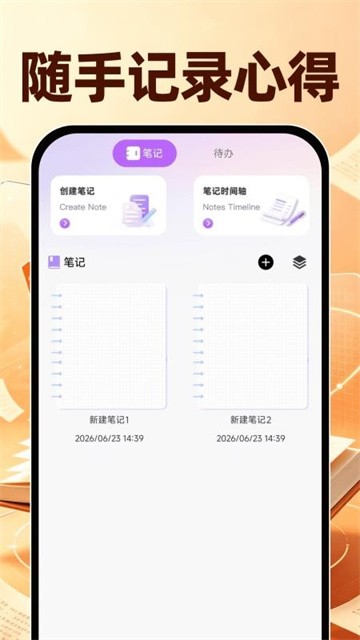 番知免费小说 (3)