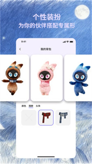 星禾谷AI2026最新版