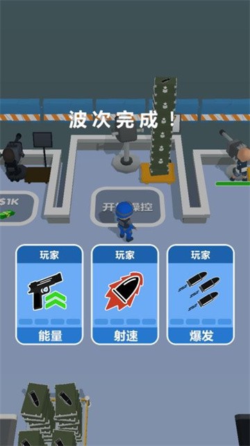 刺激攻防战官方版